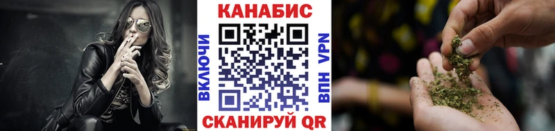 даркнет состав  купить закладку  Курчатов  Конопля MAZAR 