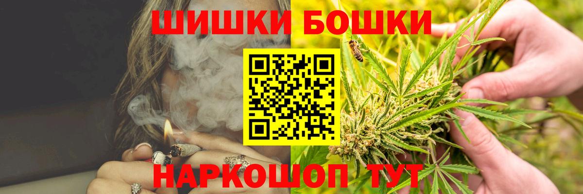 Бошки марихуана гибрид  МАРИХУАНА Ganja  МАРИХУАНА семена  Курчатов  Бошки Шишки Ganja  Вход с VPN 